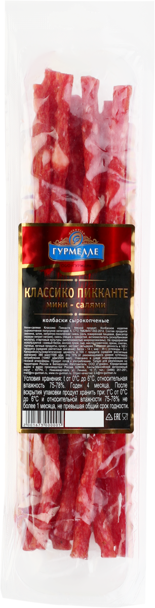 Мини-салями Классико Пикканте с/к