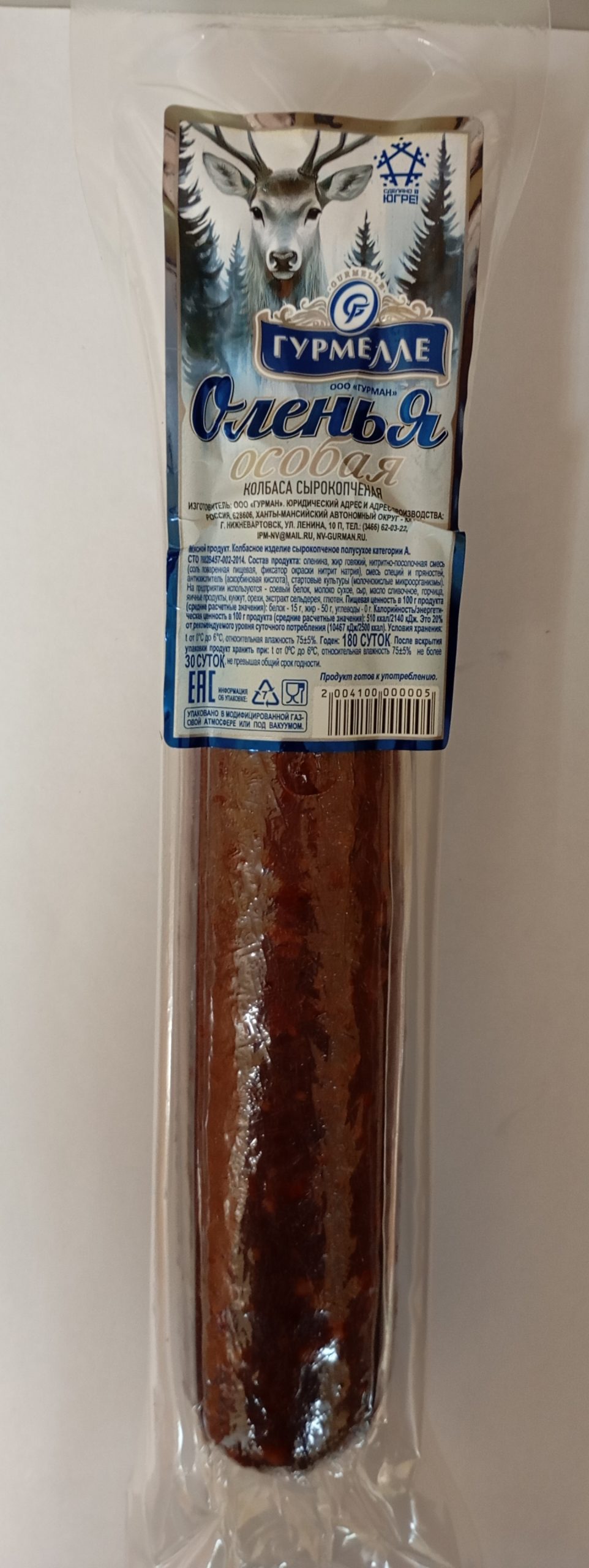 Оленья Особая белк/об с/к