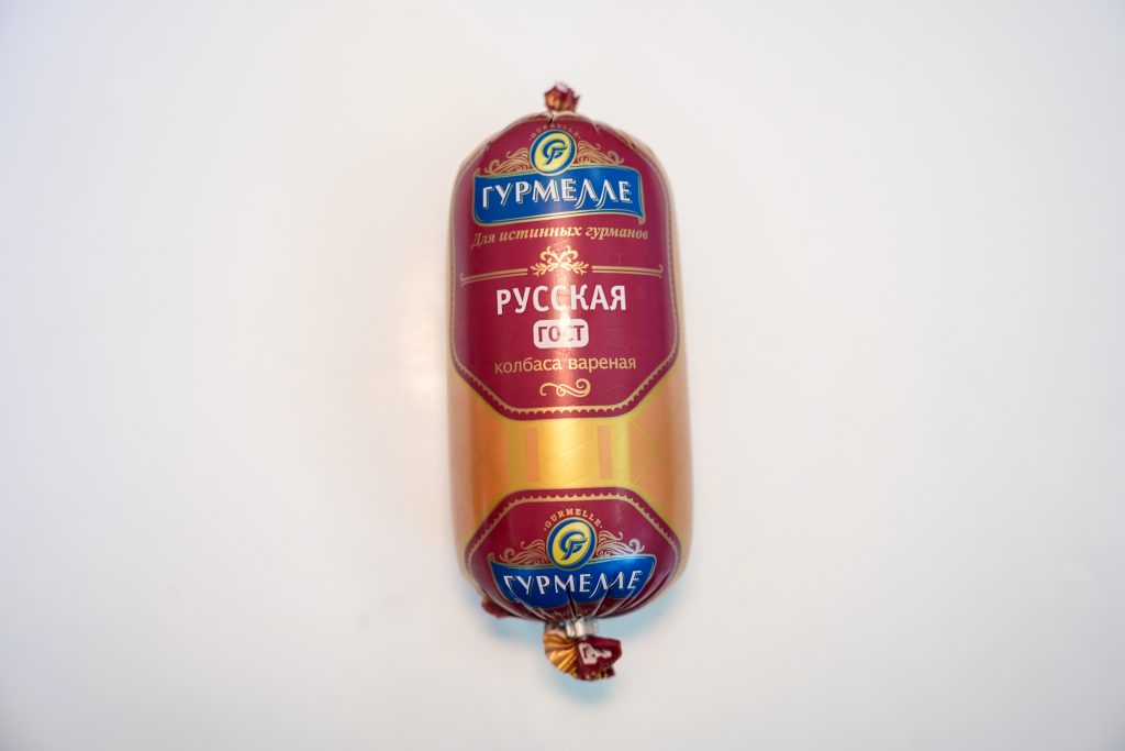 Русская ГОСТ 0,45 шт