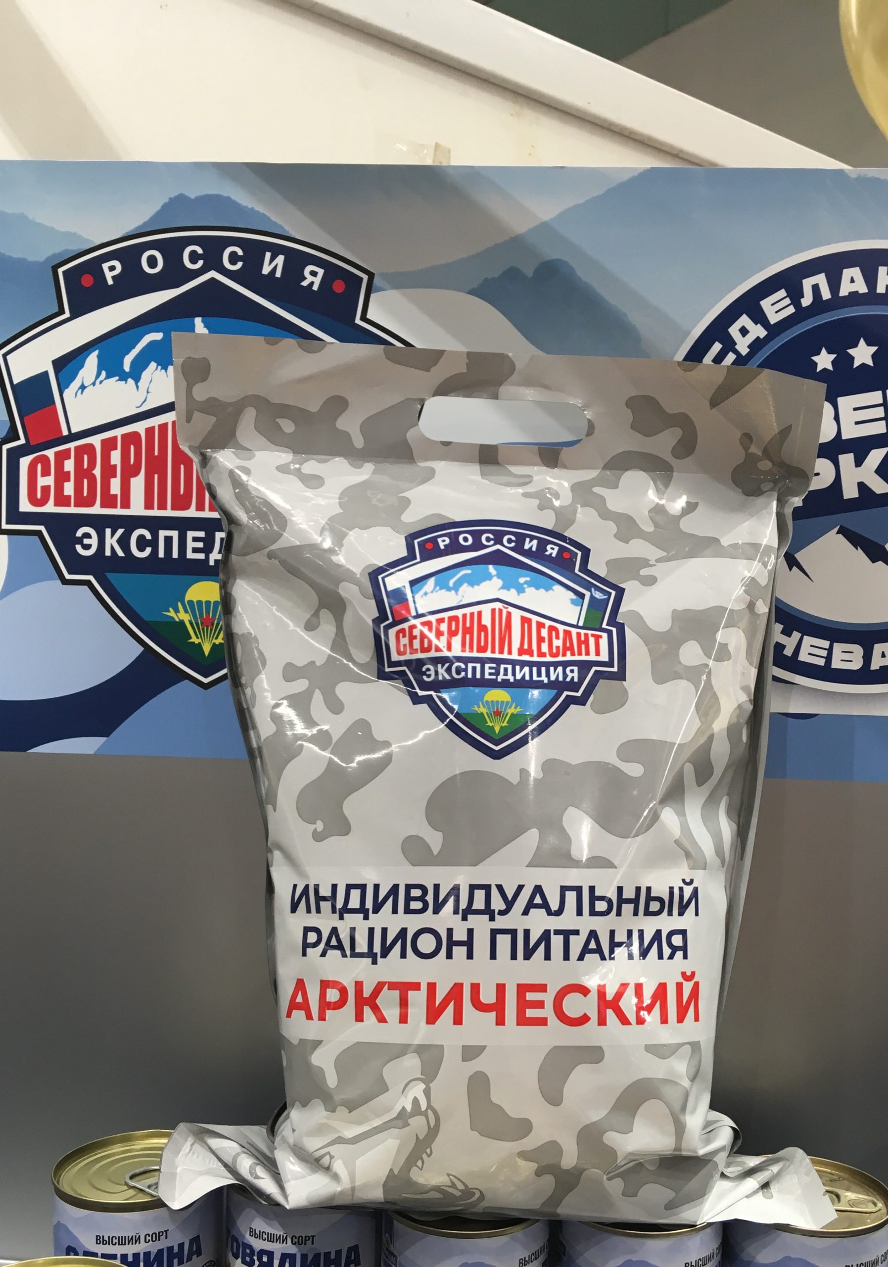Индивидуальный рацион питания №1 (консервы)